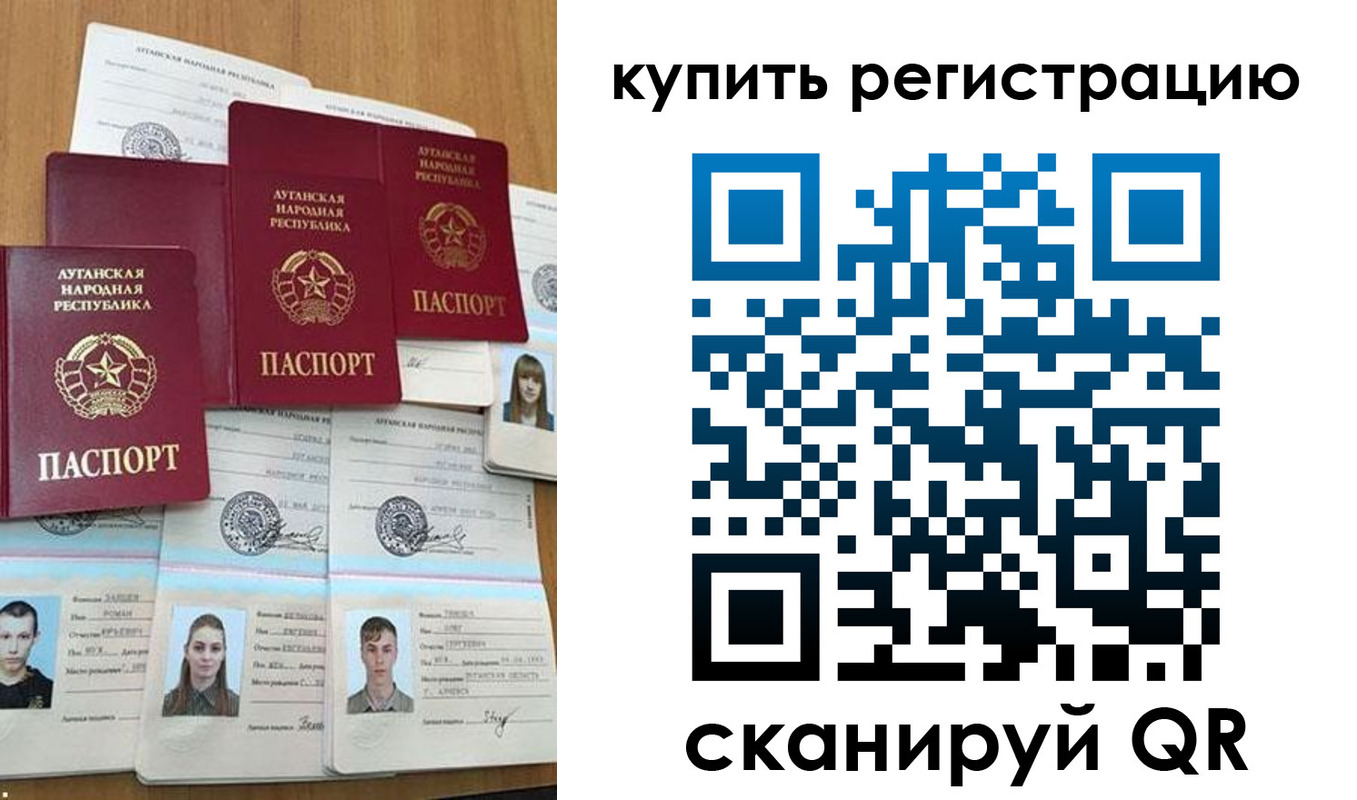 прописка для военкомата в Алтайском крае