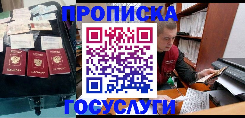 регистрация для школы в Алтайском крае