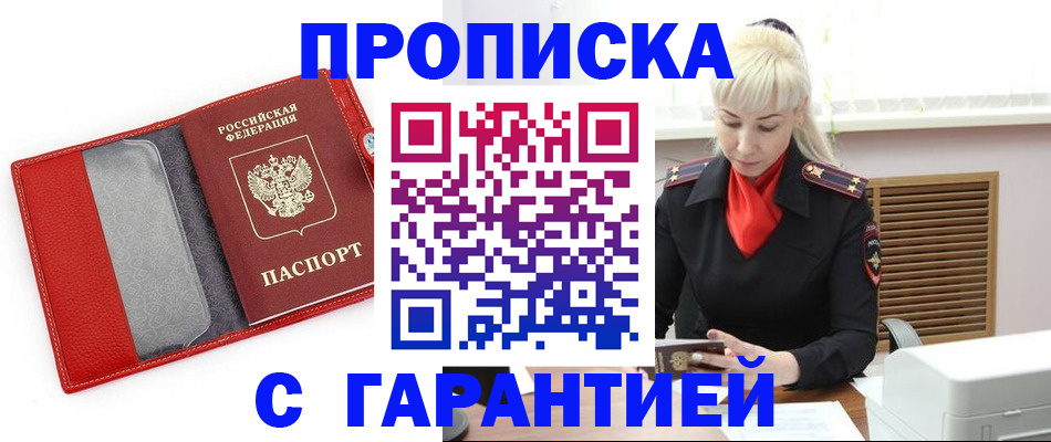 форма 3 в Алтайском крае